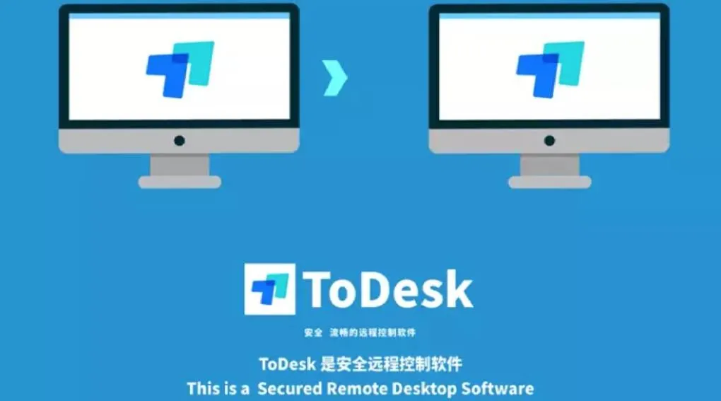 如何在 ToDesk 官网下载远程文件管理器?